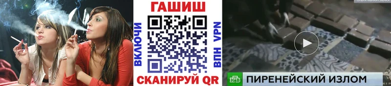 Что такое Верхний Тагил A-PVP Гашиш Codein Каннабис