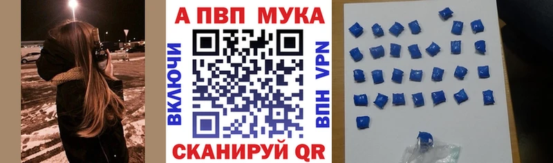 mega сайт  Верхний Тагил  Alfa_PVP VHQ 