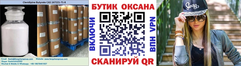 kraken как зайти  Верхний Тагил  БУТИРАТ GHB  купить  сайты 