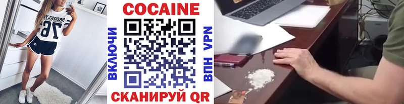 купить наркотики сайты blacksprut ONION Кокаин VHQ Верхний Тагил