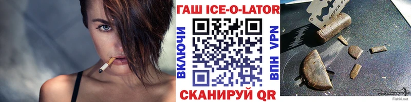 хочу   Верхний Тагил  ГАШ гашик 