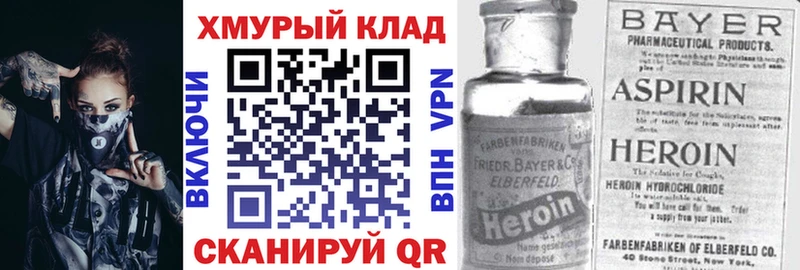 как найти наркотики  Верхний Тагил  ГЕРОИН Афган 