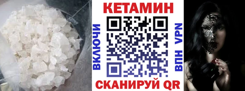 КЕТАМИН ketamine  Верхний Тагил 