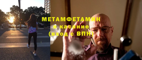 кокаин премиум Бугульма
