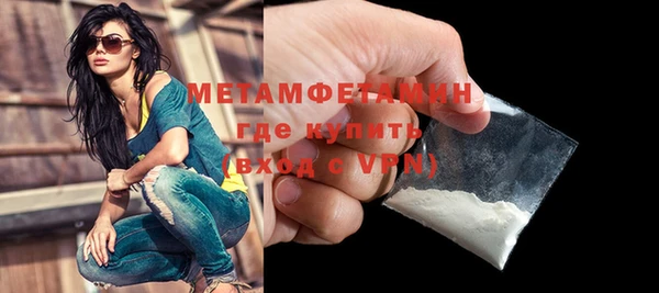 СК Бородино