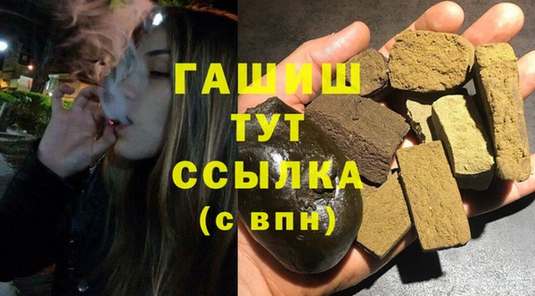 кокаин премиум Бугульма