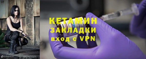 гидра Верхний Тагил