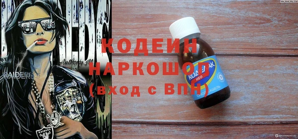 сатива Бронницы