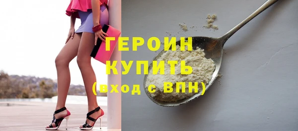 кокаин премиум Бугульма