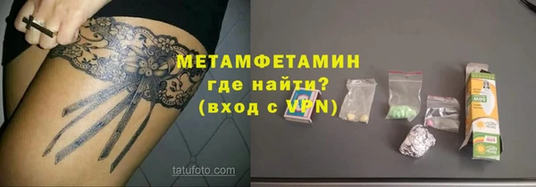 ГАЛЛЮЦИНОГЕННЫЕ ГРИБЫ Верея