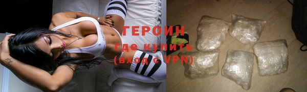 сатива Бронницы
