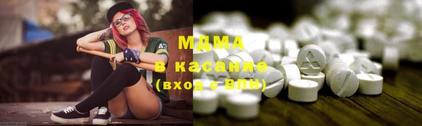 ГАЛЛЮЦИНОГЕННЫЕ ГРИБЫ Верея