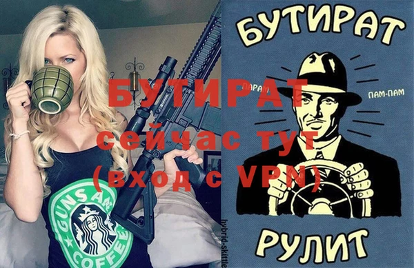 кокаин премиум Бугульма