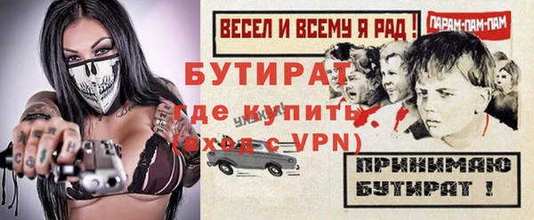 сатива Бронницы