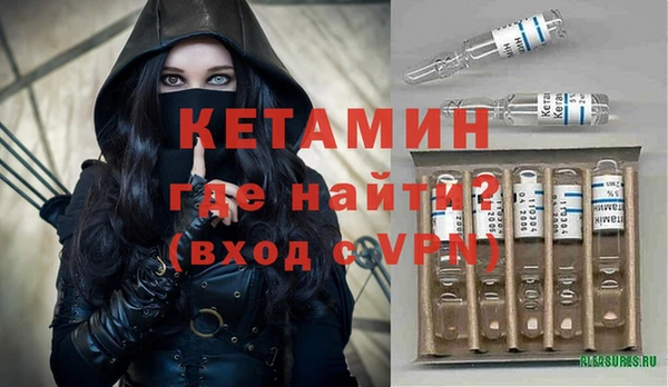 СК Бородино