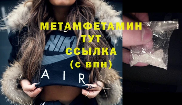 сатива Бронницы