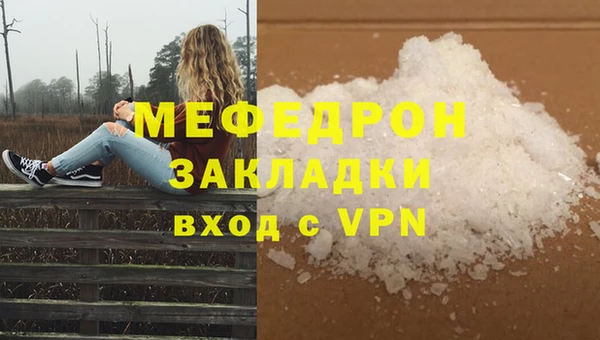 сатива Бронницы