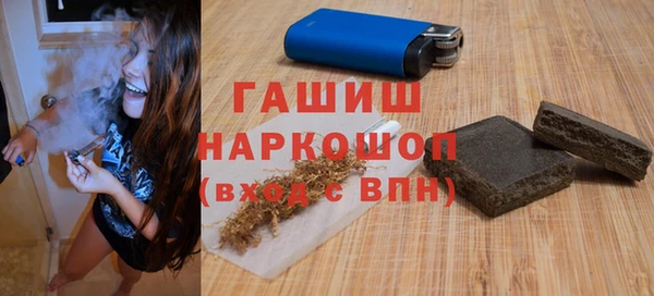 кокаин премиум Бугульма