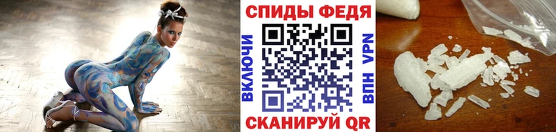 закладка  Верхний Тагил  МЕТАМФЕТАМИН кристалл 